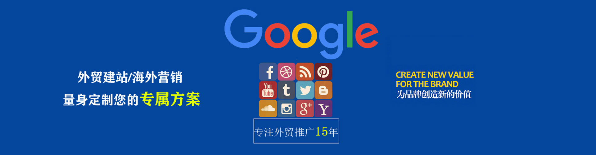 吴中sem专员