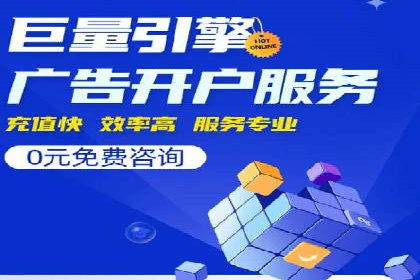 某广告公司如何利用信息流广告实现业绩飙升